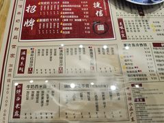 -捷信牛奶甜品世家(合生汇店)