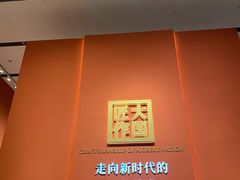 -北京工艺美术博物馆