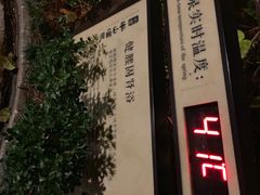 -天目湖涵田半山温泉