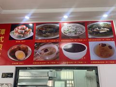 门面-潭式煎包(西航路店)