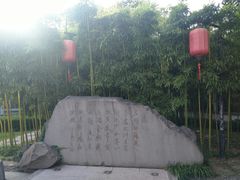 -全季酒店（苏州观前街平江路店）(原临顿路地铁站店)