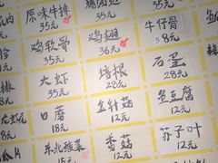 -英雄故事地摊烤肉(马驹桥店)