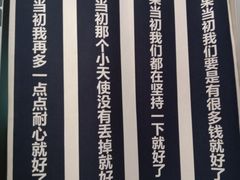 -深圳失恋博物馆再见前任(汇商名苑店)