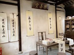 -马相伯故居