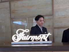 -阳澄湖费尔蒙酒店