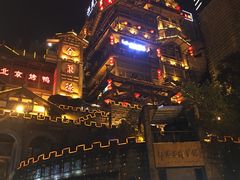 -纸盐河码头火锅(十八梯店)