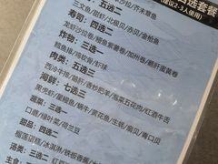 -大渔铁板烧(大悦城店)