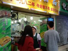 门面-芬芳甜品(同福路店)