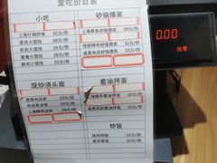 -白玉兰食品甜凤店(合生汇店)