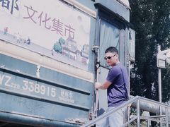 -鞍钢博物馆