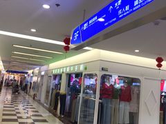 -三旗百汇商品城