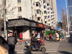 -申氏糕点(三好街店)