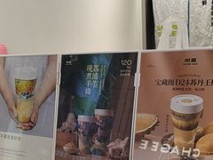 -树夏(金楠天街店)