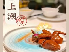 -潮上潮(南中环店)