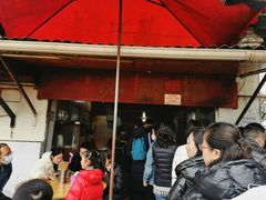 门面-张醪糟
