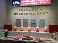 -阿五黄河大鲤鱼(海尚店)