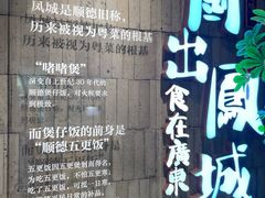 -金光华广场