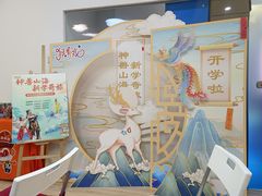 -猴有戏教育戏剧·音乐剧·主持口才·演讲朗诵辩论(环球港华师大校区)