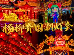 -杨柳青古镇