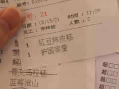 -汕头君华海逸酒店·鸿桃轩中餐厅