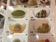 菜单-萨莉亚意式餐厅(新洲家乐福店)