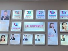 -希玛爱康健口腔(南山海岸城店)