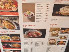 -麻六记(凤凰汇店)