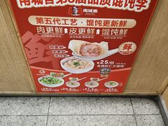 -南城香(北京南站店)