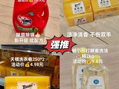 -世纪联华(杭州新塘路店)