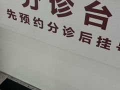 -杭州师范大学附属医院(杭州总院)
