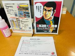 -日本大使馆-新闻文化中心