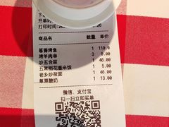 -西贝(东方路店)