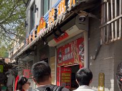 -芙蓉泉·烤鸡爪(芙蓉街店)