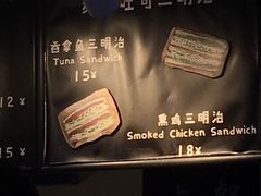-Al Salam莫的三明治