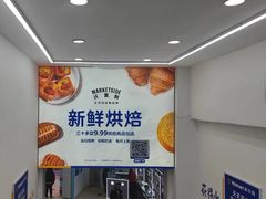 -沃尔玛购物广场(燕郊店)
