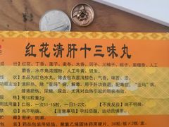 -首都医科大学附属北京潞河医院
