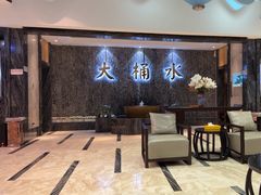 -大桶水·全国旗舰店(体育路店)