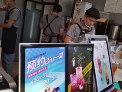 -CoCo都可(北苑K酷店)