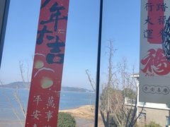 -余姚四明湖开元名都度假酒店·夏威夷西餐厅