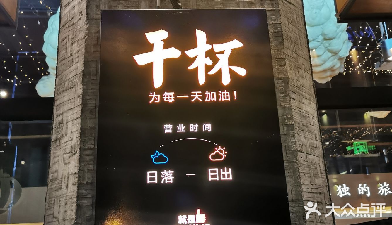 热门海鲜大搜罗 | 吃生蚝“就是蚝”