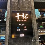 热门海鲜大搜罗 | 吃生蚝“就是蚝”