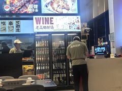 -老高烧烤(龙华星河iCO店)