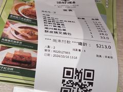 -添好运点心专门店(深水埗店)