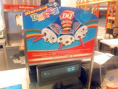 -DQ·蛋糕·冰淇淋(天通苑华联店)