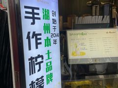 -猫的魔法密林(衣裳街店)