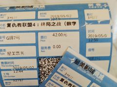 -星美影商城(京基IMAX店)