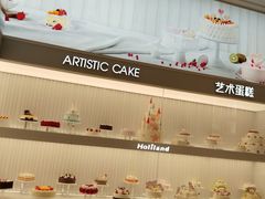 -好利来(奉天店)