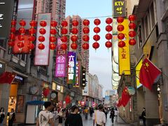 -粒上皇(上下九店)