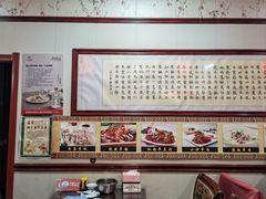 -范记靖远羊羔肉(博物馆店)