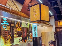 -大盐帮川菜馆(长楹天街店)